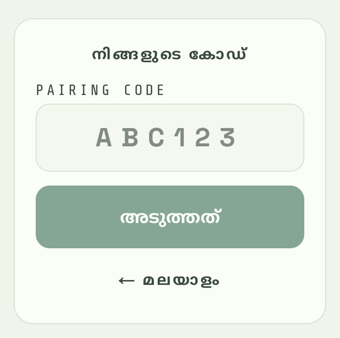 Hey Saathi pairing screen in Malayalam: a six-character code field reading ABC123 above a large sage continue button, step two of three